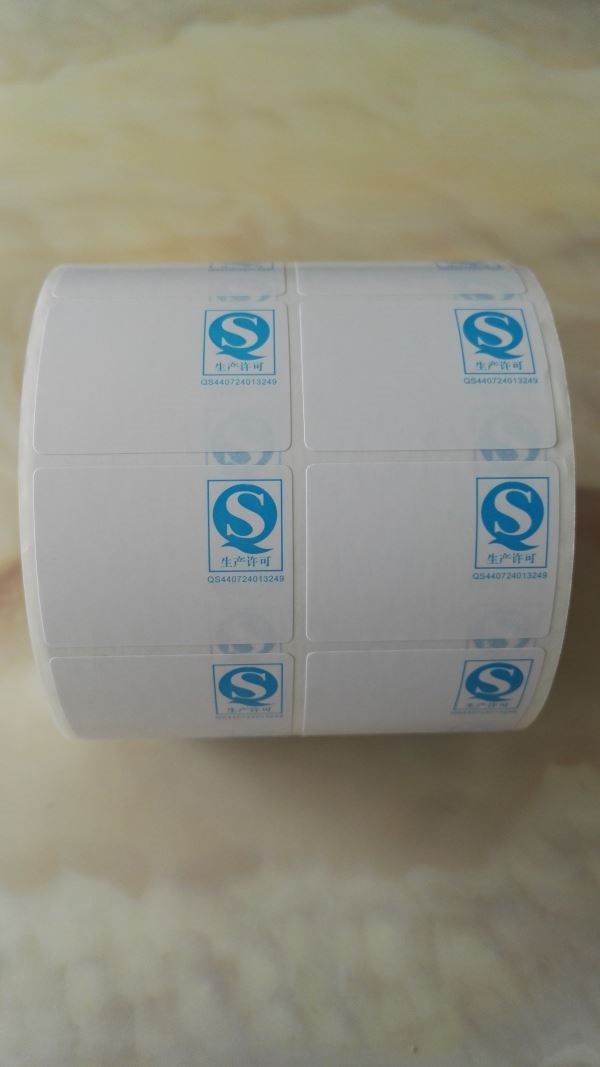 食品QS認(rèn)證標(biāo)簽